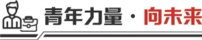 捷希缘配资 小虫子撬动的新质生产力：黑水虻“吃”出千亿市场 ——专访茵塞普科技创始人余广滔