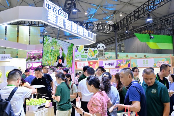 东方财富配资 推动“蓉品出川出海” 深化全产业链合作 第十一届成都农博会今日开幕